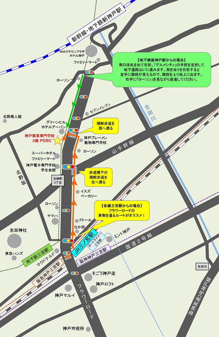 徒歩用地図
